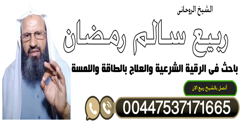 كيف اجعل زوجي يسمع كلامي بالملح كيف اجعل زوجي يسمع كلامي بالملح
