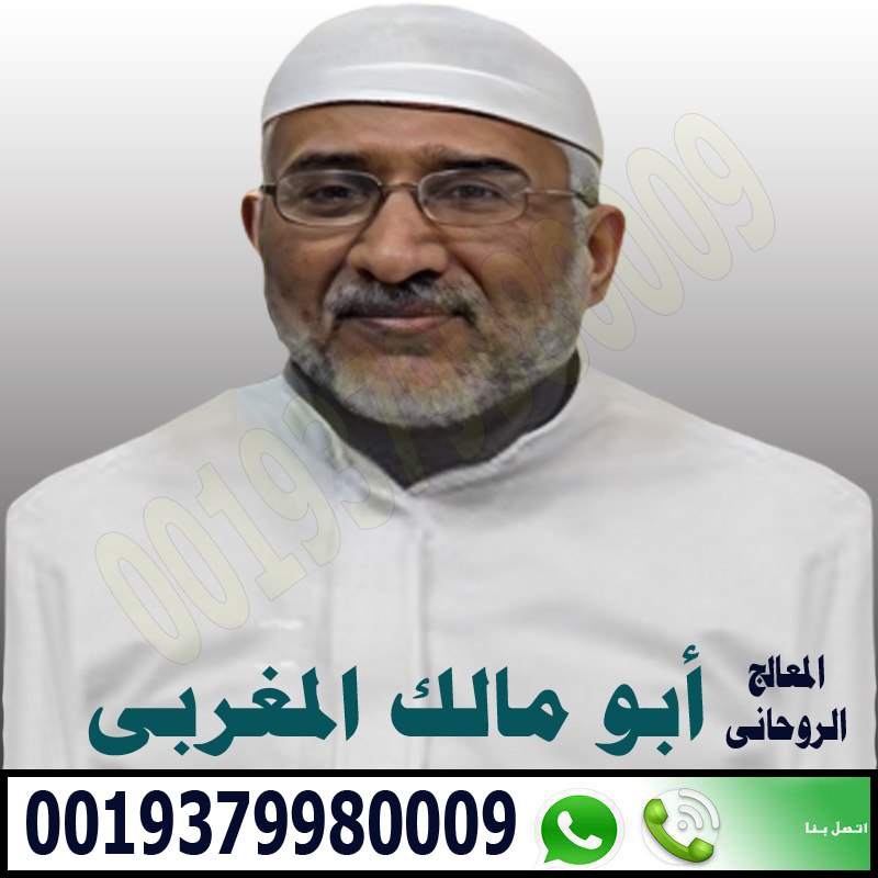 جلب الحبيب في ساعة جلب الحبيب في ساعة